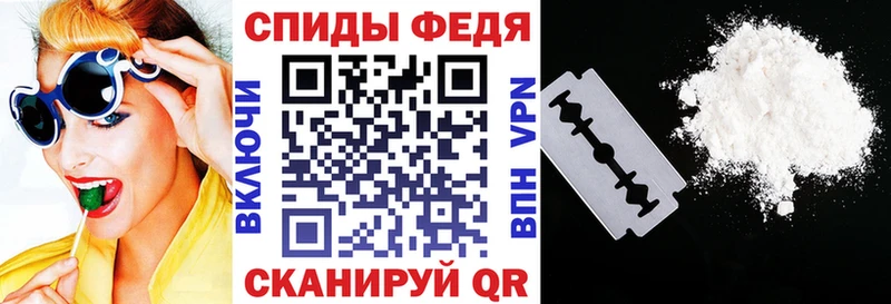 АМФЕТАМИН 98%  mega   Старый Крым 