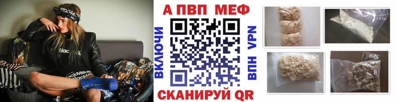 APVP VHQ  даркнет состав  Старый Крым 