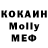 COCAIN Колумбийский BANAN noob