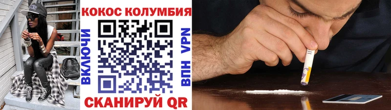 COCAIN VHQ  купить наркотик  Старый Крым 