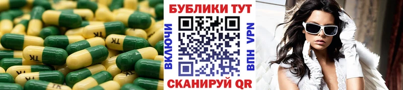 Ecstasy 250 мг  Старый Крым 