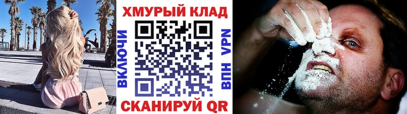 Героин гречка  как найти   Старый Крым 