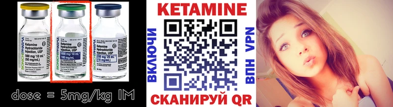 КЕТАМИН ketamine  Старый Крым 