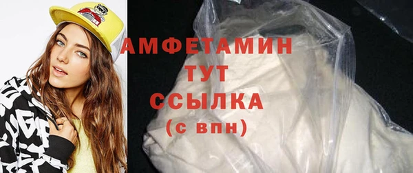 MDMA Premium VHQ Арсеньев