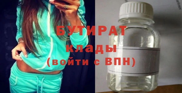 шишки Армянск