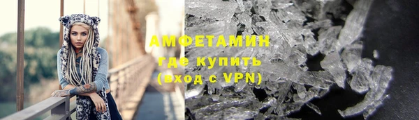 шишки Армянск