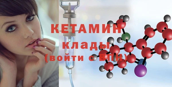 MDMA Premium VHQ Арсеньев