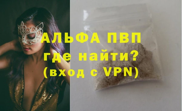 шишки Армянск