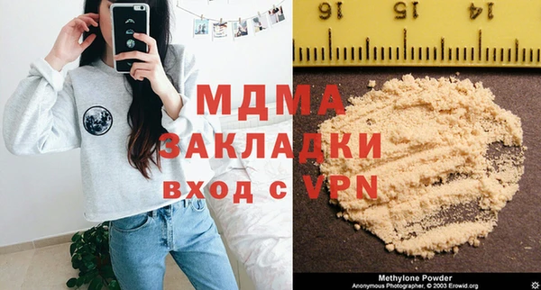 MDMA Premium VHQ Арсеньев