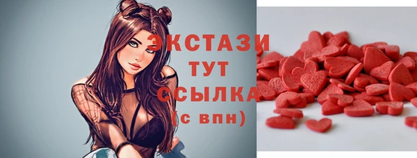 MDMA Premium VHQ Арсеньев