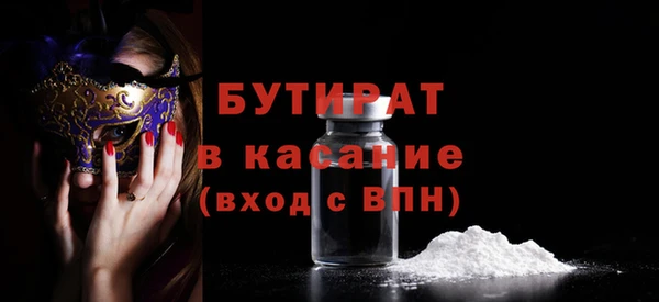 шишки Армянск
