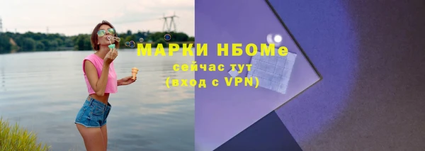 MDMA Premium VHQ Арсеньев