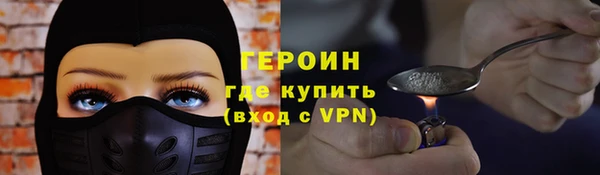 шишки Армянск