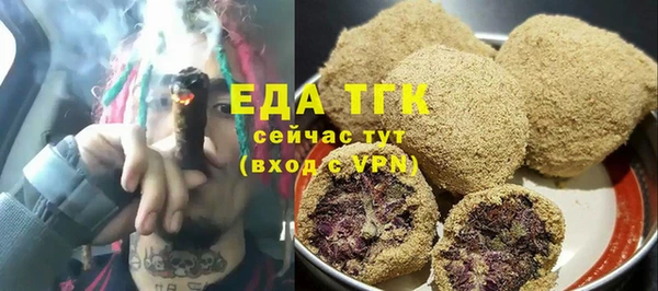 MDMA Premium VHQ Арсеньев