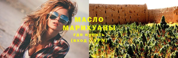 шишки Армянск