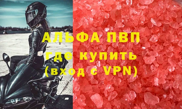 шишки Армянск