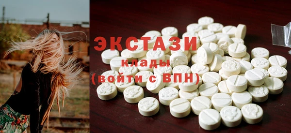 MDMA Premium VHQ Арсеньев