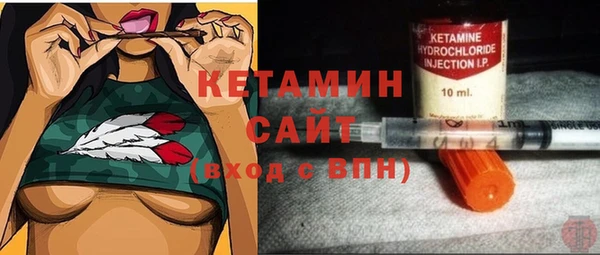 MDMA Premium VHQ Арсеньев