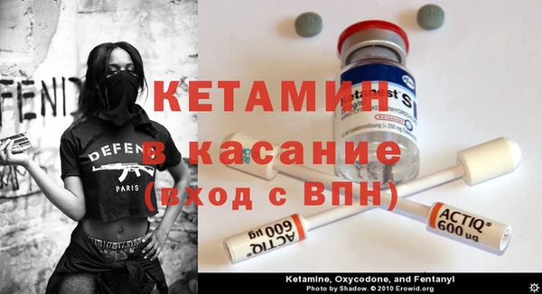 MDMA Premium VHQ Арсеньев