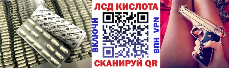 что такое наркотик  Старый Крым  ОМГ ОМГ рабочий сайт  ЛСД экстази кислота 
