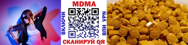 MDMA VHQ  Старый Крым 