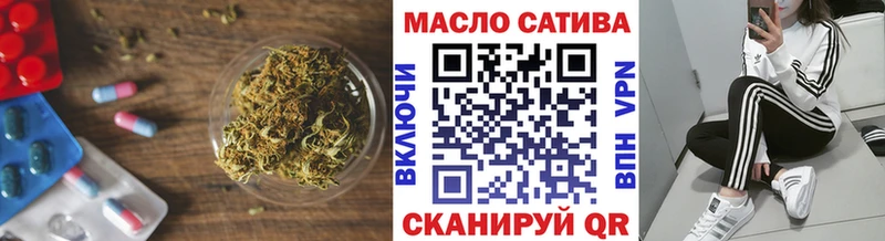 сайты даркнета телеграм  наркошоп  Старый Крым  ТГК концентрат 